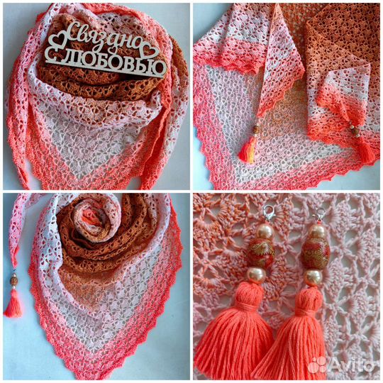 Бактус вязаный