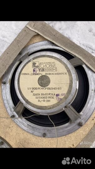 Динамики гд 3030-1 R8 ом