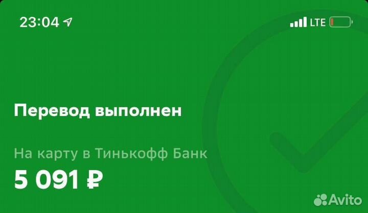 Дропшиппинг 2023 год/ Товары