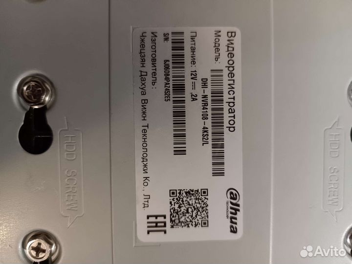 Профисионаллная система видеонаблюдения