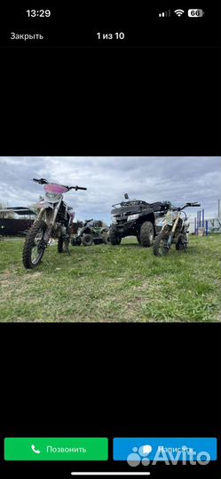 Прокат / Аренда мототехники Кировский р-н,Путилово