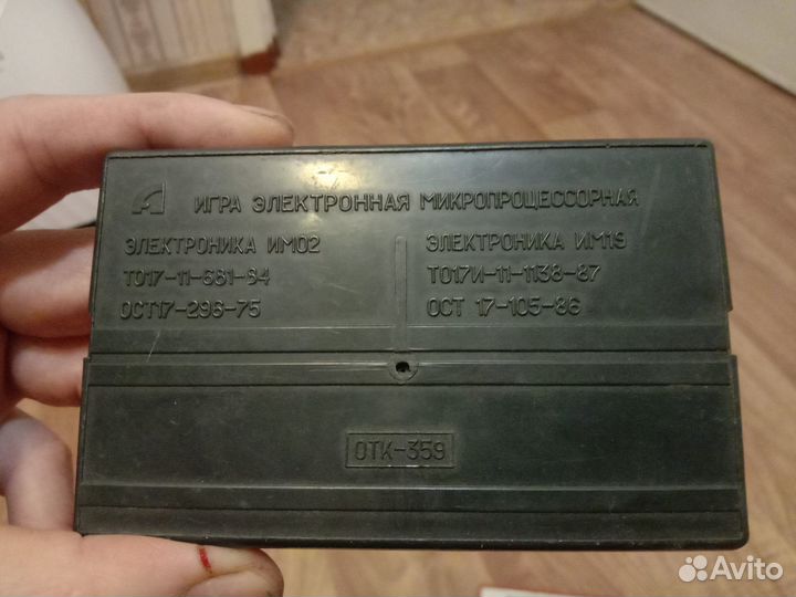 Игра им 02 биатлон