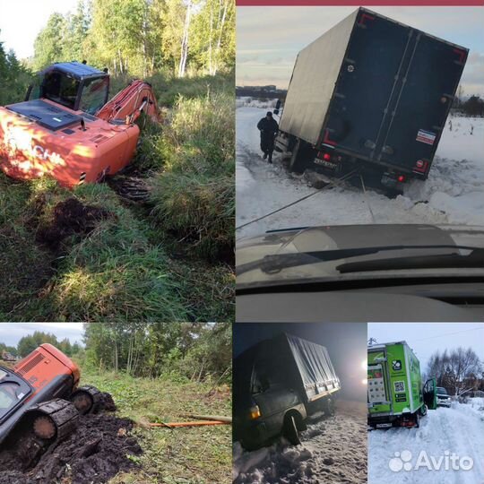 24ч Внедорожная Эвакуация грузовой / легковой тех