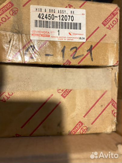 Ступица задняя с датчиком ABS Toyota Corolla E120