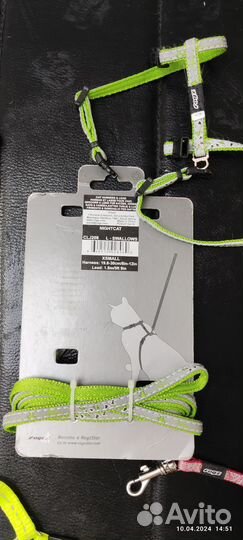 Амуниция для животных rogz