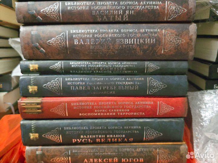 Проект история российского государства