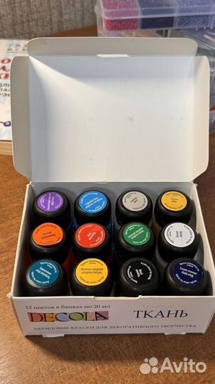 Акриловые краски по ткани Decola