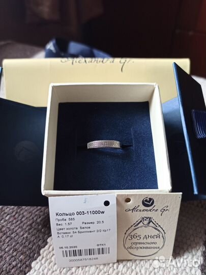 Золотое кольцо с бриллиантами