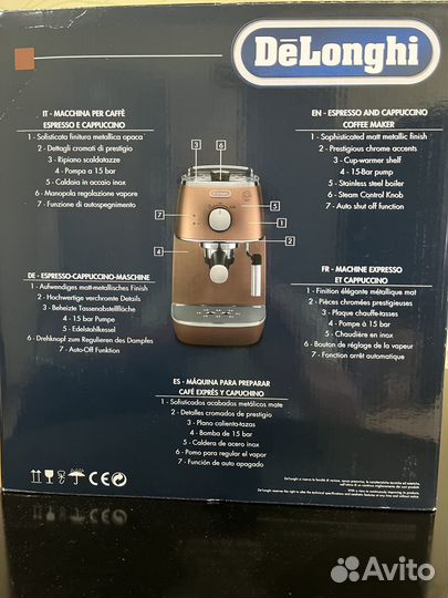 Кофеварка рожковая DeLonghi Distinta ECI 341.CP