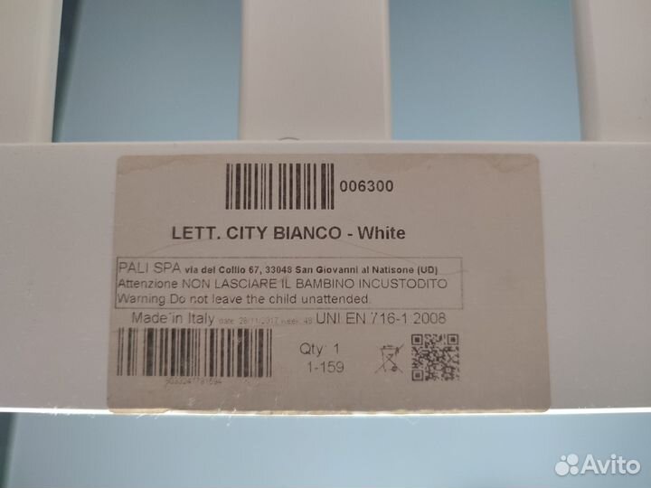 Детская кровать Pali City