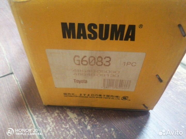 Амортизатор задний левый Toyota Carina 1992-2007