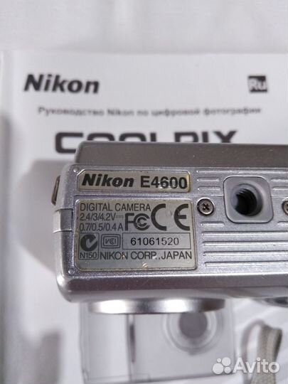 Цифровой фотоаппарат Nikon Coolpix 4600
