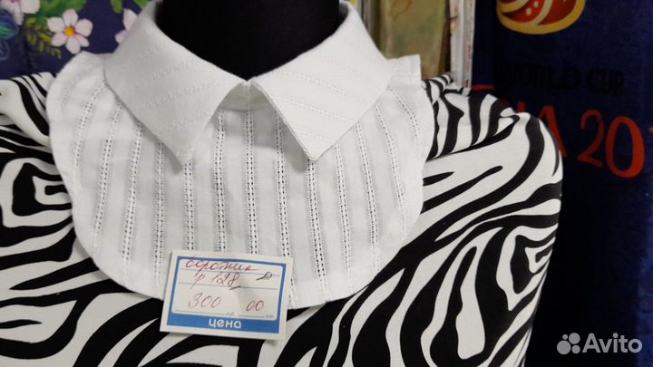 Воротник съемный