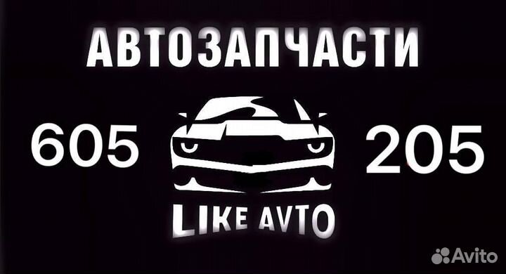 Узел щеточный стартера Ford Focus II/Focus III 2.0