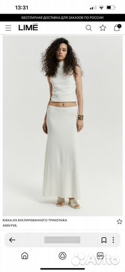 Топ и юбка Lime новая коллекция