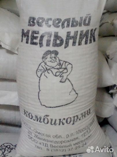 Комбикорм для индеек