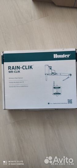 Беспроводной датчик дождя rain clik hunter