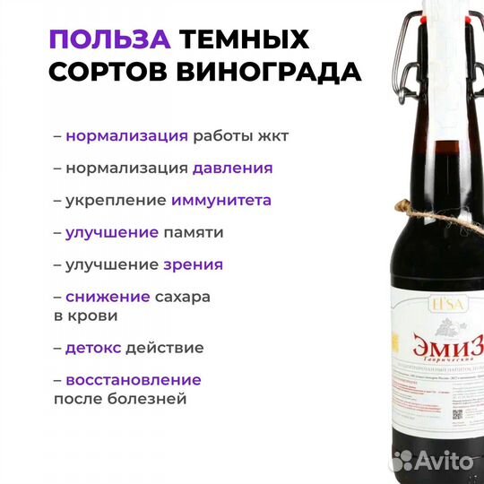 Напитки оптом для диабетиков