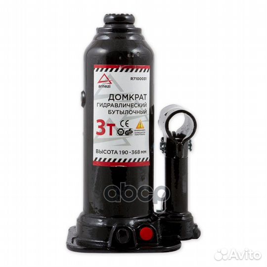 Домкрат гидравлический бутылочный 3 т. 190-368 мм