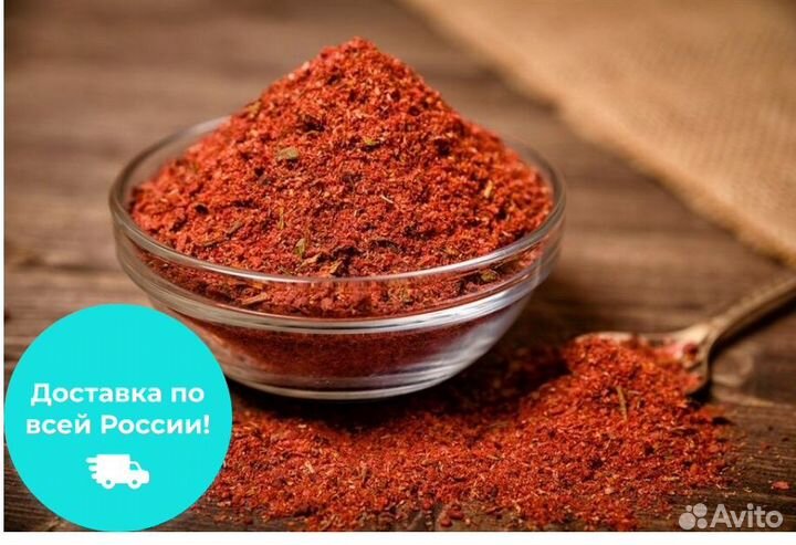 Аджика красная сухая из Грузии