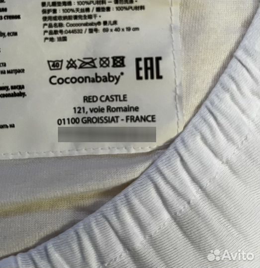 Кокон red castle