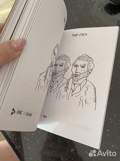 Творческий блокнот 