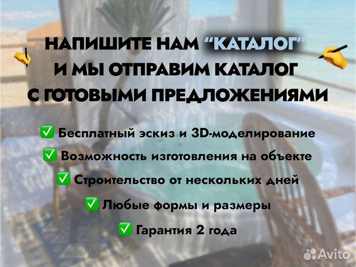 Купель с подсветкой