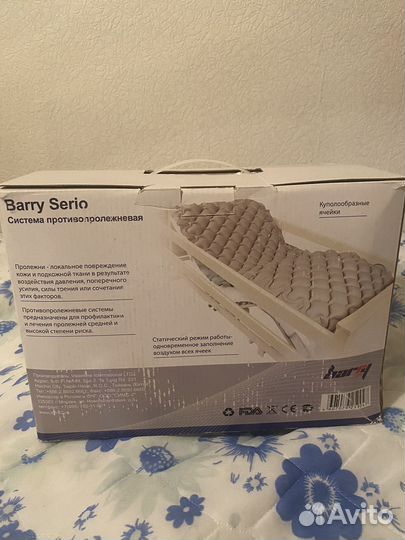 Противопролежневый матрас