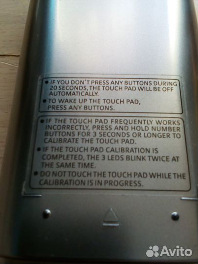 Пульт для тв