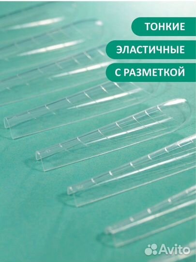 Верхние формы для ногтей