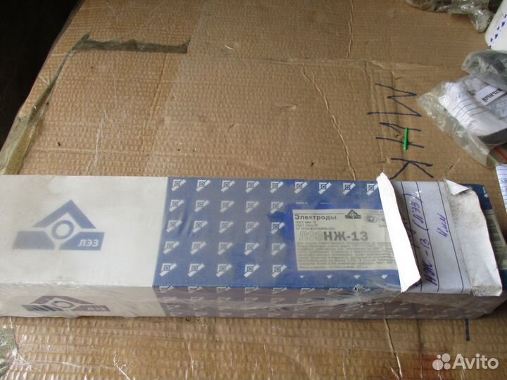 Электроды нж-13(лэз) 4мм