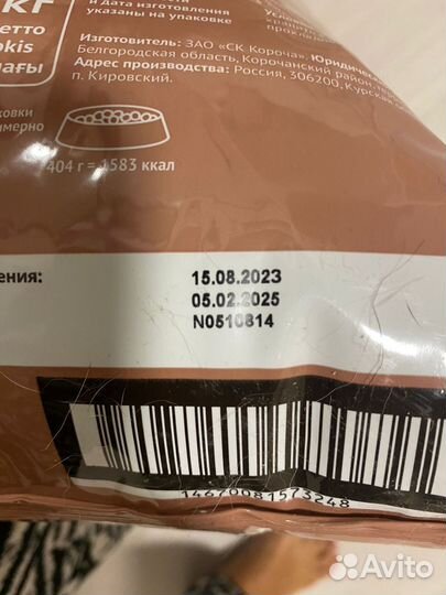 Сухой корм для собак Мираторг