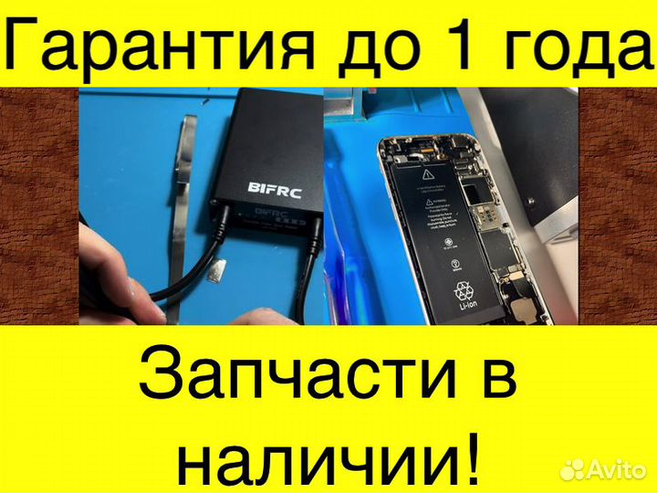 Ремонт iPhone и Samsung в Краснодаре с Гарантией