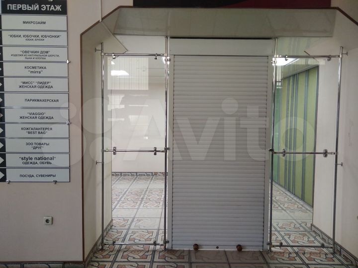 Свободного назначения, от 4 м²