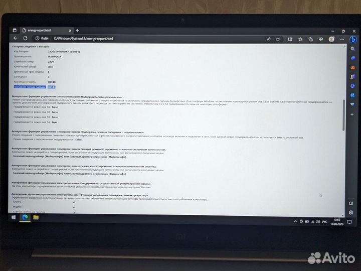 Xiaomi mi notebook pro 15.6