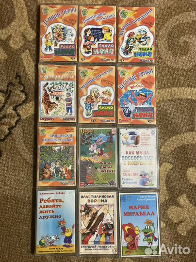 Коллекция сказок на кассетах