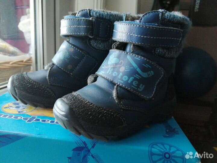 Детская обувь для мальчика