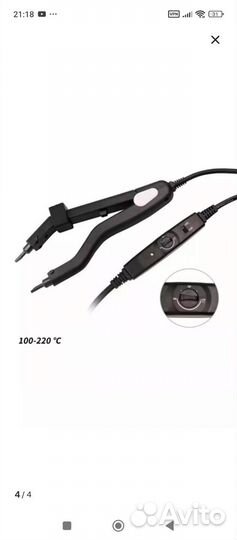 Щипцы для наращивания волос