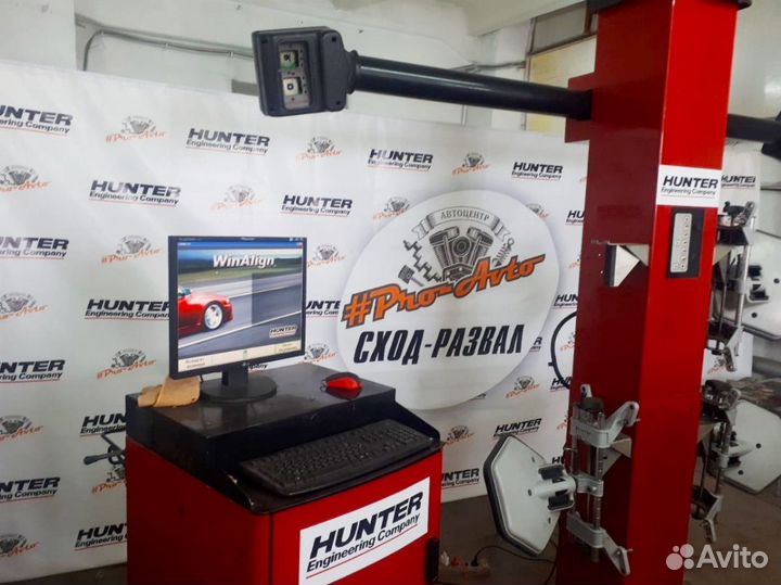 Сход-развал Hunter 3D
