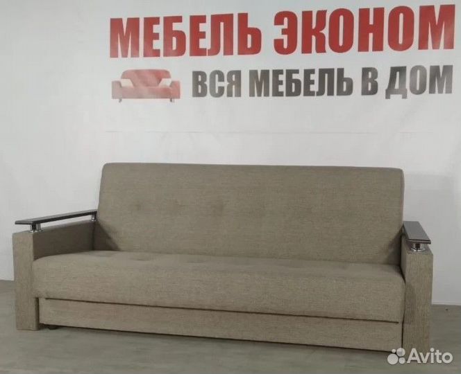 Диван Новый