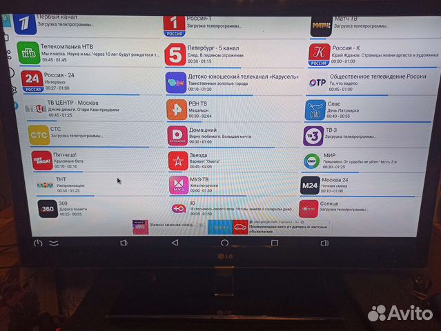 Ip TV приставка iTV912 Android 8 ядер, видео 4К