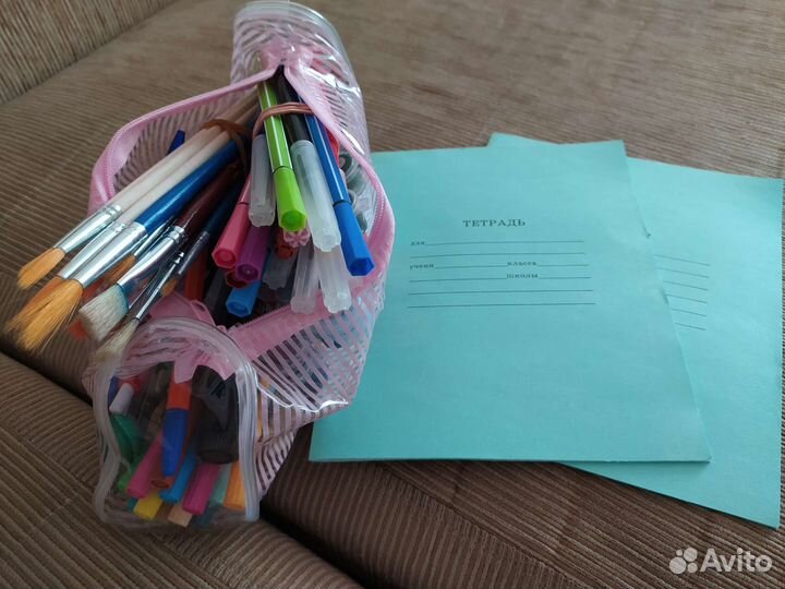 Канцелярия для школы