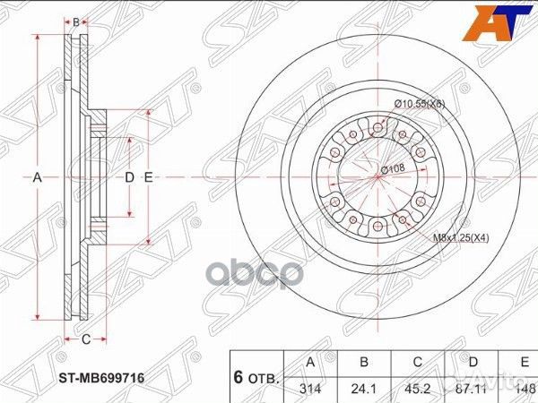 Диск тормозной (Перед) Mitsubishi L200 96-06