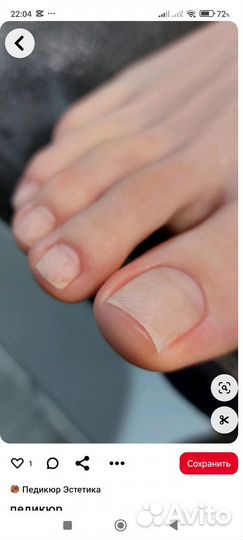 Педикюр и маникюр