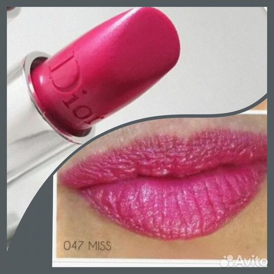 Помада Dior rouge 047 мисс тестер