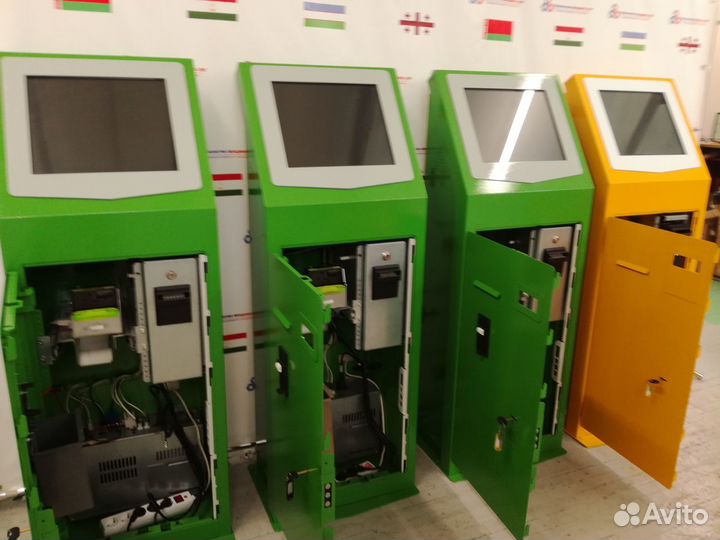 Терминал для Армении