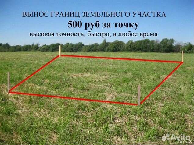 Кадастровый инженер
