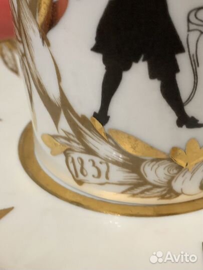 Бокал с блюдцем лфз серия Пушкин