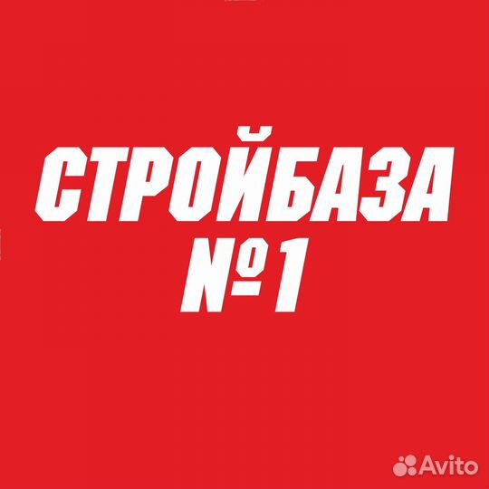 Продавец-консультант