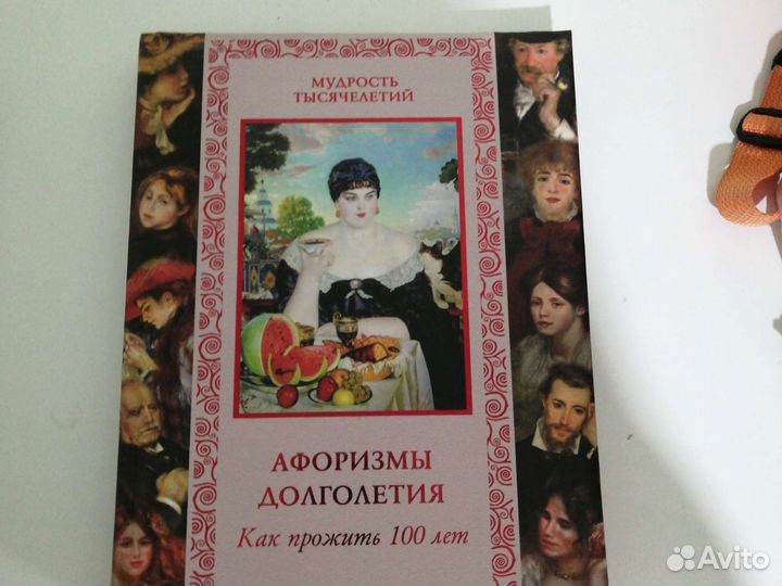 Книга новая